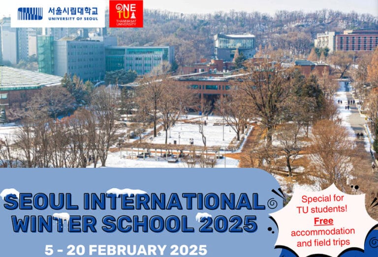 (Apply now – 22 Nov. 2024) Seoul International Winter School 2025