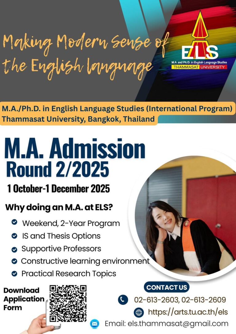 Apply Now for the M.A. in English Language Studies (International Program) – Round 2/2025