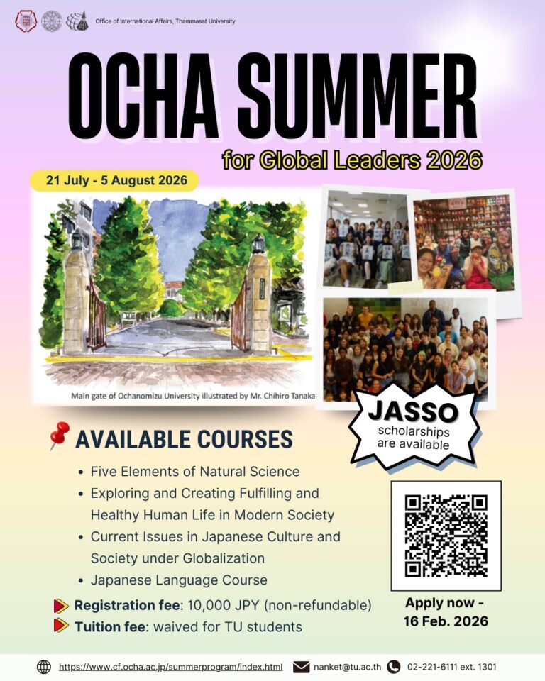 (Apply now – 16 Feb. 2026) Ocha Summer for Global Leader 2026