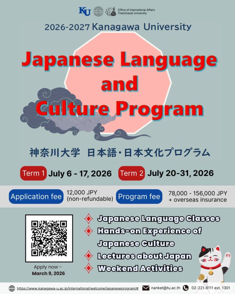 (Apply now – 9 Mar. 2026) Kanagawa University Japanese Language and Culture Program Summer 2026