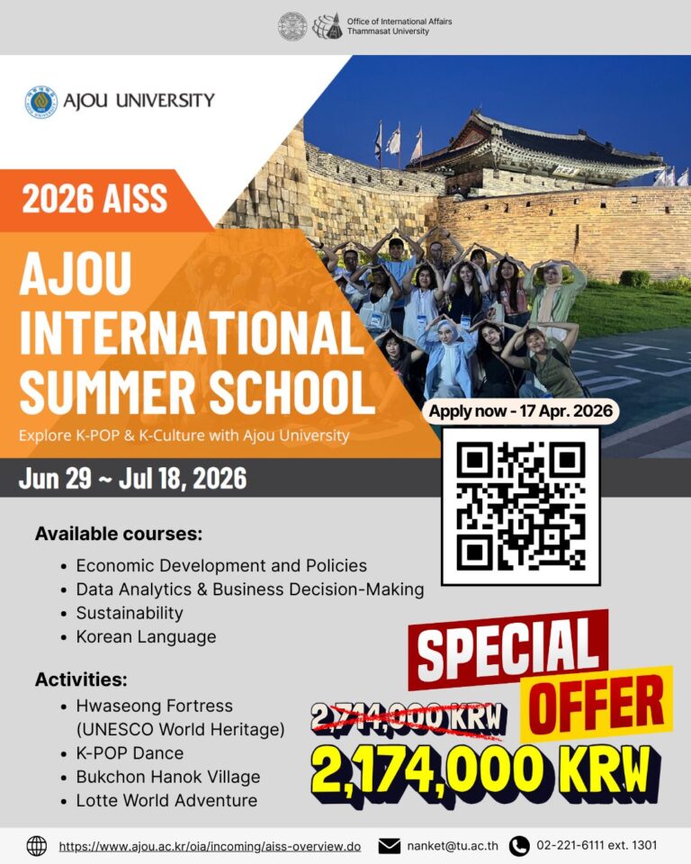 (Apply now – 17 Apr. 2026) Ajou International Summer School Program 2026
