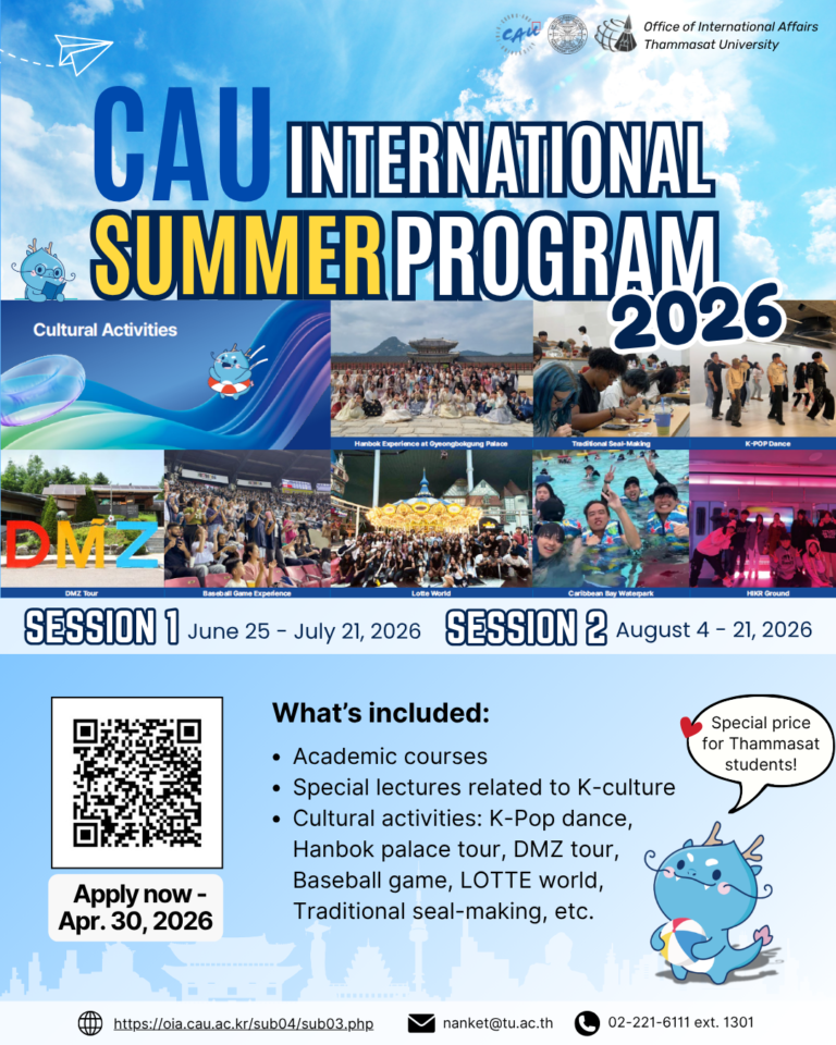 (Apply now – 30 Apr. 2026) CAU International Summer Program 2026