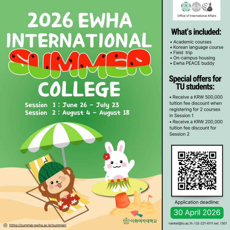 (Apply now – 30 Apr. 2026) 2026 Ewha International Summer College (EISC)