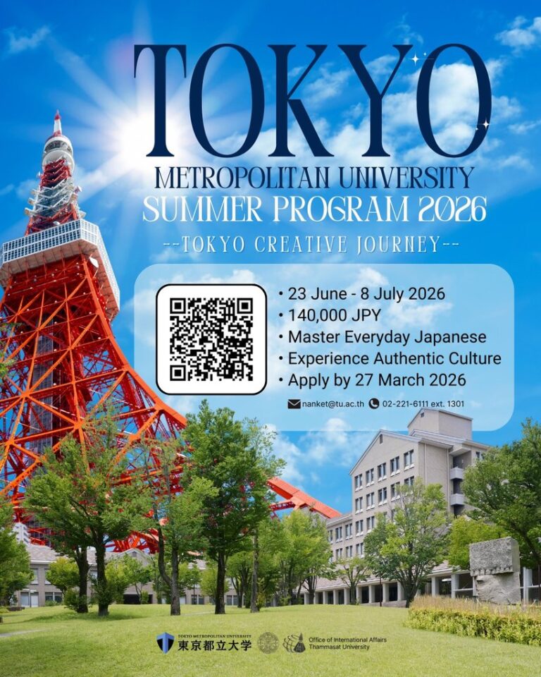 (Apply now – 27 Mar. 2026) TMU Summer Program on Japanese & Japan Studies 2026 – Tokyo Creative Journey