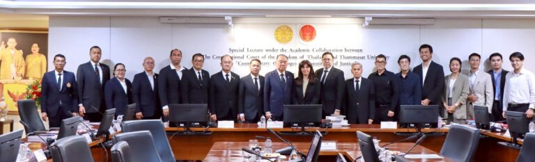 Thammasat and the Constitutional Court of Thailand Co-host Special Justice Lecture