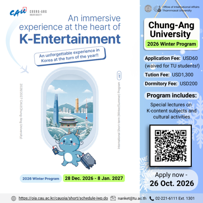 (Apply now – 26 Oct. 2026) 2026 CAU International Winter Program