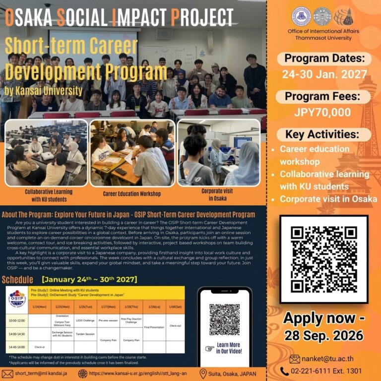 (Apply now – 28 Sep. 2026) OSIP Short-term Career Development Program (Winter 2027)